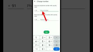 WhatsApp number change kaise karen || how to change whatsapp number #shorts #whatsapp #video