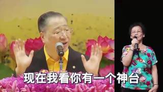 卢军宏台长是谁？老妈妈竟然要考考卢台长看图腾的能力？