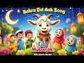 Bakra Eid Mubarak Song for Kids 🐐 | Eid al-Adha Celebration Cartoon | Fun Nasheed with Lyrics