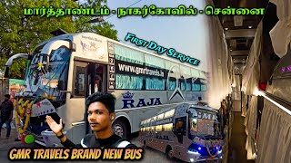 🚌GMR TRAVELS BUS TRAVEL REVIEW !!! Nagercoil To Chennai | First  Day Travel | Yasick Vlogs