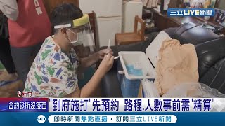 貼心！避免長期臥床長者成弱勢 新竹市率先推出\