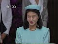 19930609皇太子殿下結婚の儀－雅子さん皇居へ