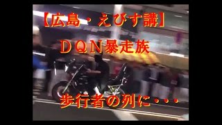 DQN暴走族を怒った一般人がボコボコに！！