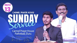 #SUNDAY #SERVICE #Ps T Ebenezer Sastry II CARMEL PRAYER HOUSE II Eluru II 13.11.2022 II