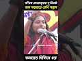 পশ্চিম মেদিনীপুরের যে দু তিনটে নাম আমরা সবচেয়ে বেশি শুনতাম কমরেড দীপ্সিতা ধর