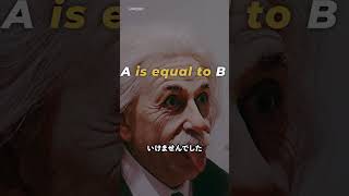 みんな知ってた？イコールってなぜこれなの？#雑学