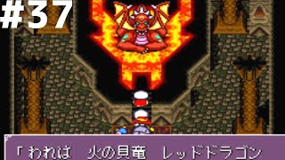 【レトロゲー】大貝獣物語 #37【レトロゲーム実況】