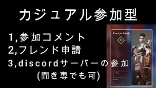 [APEX]参加型カジュアルです!キーマウ初心者です!