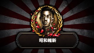 【HoI4】存在が謎の昭和維新ルートで地獄の北進論する【ゆっくり実況】