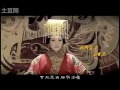 大明宫 mv