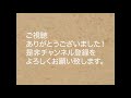 【カラオケ・高音質】僕にできること 最新ver. nissy　原曲キー