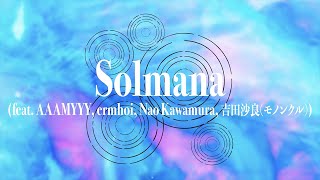 Solmana - Love Shower (feat. AAAMYYY, ermhoi, Nao Kawamura, 吉田沙良(モノンクル)) (Official Lyric Video)