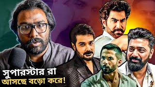 JEET-BUMBA দা-র KHAKEE🔥RAGHU DAKAT💥 Deva Bad Collection😪John+Rohit Shetty