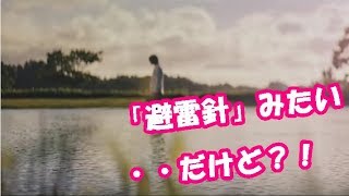 【欅坂46】「アンビバレント」MV歌詞と振りつけ二律背反を徹底検証☆欅ポーズも発見【シンカノカテイ】