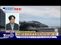 射程800m 南韓試射「玄武 2」地對地飛彈 反制北韓挑釁｜tvbs新聞 @tvbsnews01