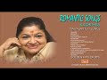 ROMANTIC SONGS     K S CHITHRA  MALAYALAM FILM SONGS