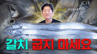 [미공개] 너무 작아서 통편집! ∥강레오