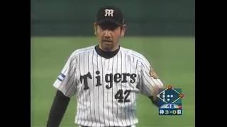 下柳剛vs清原和博・3打席　阪神・巨人戦（2005年6月24日） 2／3