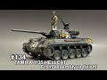 #134 [Tank plastic model] TAMIYA 1/35 HELLCAT From assembly to finish!　タミヤ ヘルキャット 組み立てから仕上げまで！