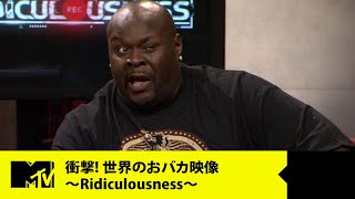 自作絶叫マシーン作ってみた！自業自得すぎるその結果は？【世界のおバカ映像】【Ridiculousness / MTV公式】