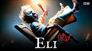 Who Was Eli in the Bible? The High Priest Who Failed to Discipline His Sons
