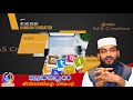 ഖുർആൻ ജീവിതത്തിന്റെ വഴികാട്ടി sub qur`an jeevidathinte vazhikatti