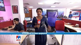 ഇങ്ങനെയൊക്കയാണ് നാളെ; ‘വിധി’നിർണായക ദിനം