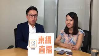 【林嘉麒直播】人行放水救市失靈，港股隨時再創新低？騰訊即市穿300蚊未見底？2018 10 08