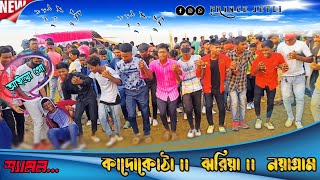 KadoKota Santali Program Hit Song 2022//Singer-Shemol//