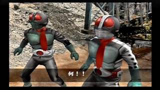 PS2 仮面ライダー 正義の系譜 第5章 後半 1号 2号 1 再来　旧仕様