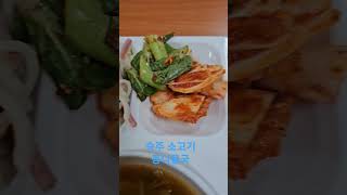 대학교 학생식당 5500원