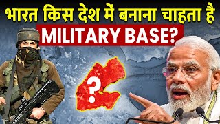 वो देश जहां अमेरिका और चीन दोनो का मिलिट्री base है? | Why Djibouti have so many military bases?