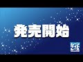 【公式】 誰が勝っても蒲郡初優勝！エフエムegao杯第５２回家康賞　3日目ライブ