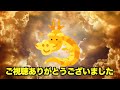 【量子力学】マンデラエフェクト！勘違い？ガチ？【考察】