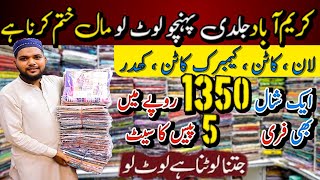 Hurry Up !!!😱 Karimabad Branded Ladies Suits Mega SALE 🤩| Lawn Cotton Khaddar | Clearance Sale​