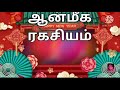 கோவிலில் தீபம் ஏற்றும் போது ஒரு விளக்கு ஏற்ற வேண்டுமா இல்லை இரண்டு விளக்கு ஏற்ற வேண்டுமா