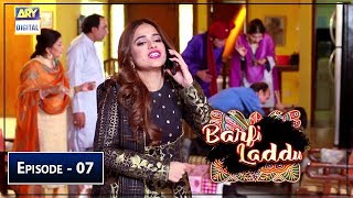 Barfi Laddu | Episode 7 | 11th July 2019 | ARY Digital Drama