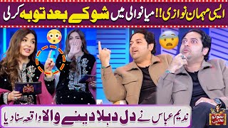 Mianwali Mein Show Kay Baad Toba Ker Li | Nadeem Abbas Lonay Wala Shared Heart-Wrenching Incident