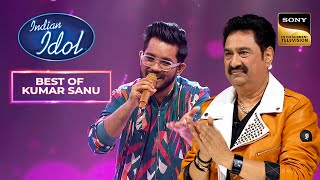 Dipan की आवाज़ में 'Do Dil Mil Rahe Hain' सुन खुश हुए Sanu Da | Indian Idol 14 | Best Of Kumar Sanu