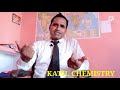 ऊसर भूमि सुधार की chemistry