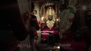 #திருப்பத்தூர் மாவட்டம் #ஆம்பூர் #சான்றோர் குப்பம்# பிரேம் முதல் தெருவில் திருக்கோவில் அமைந்துள்ளது