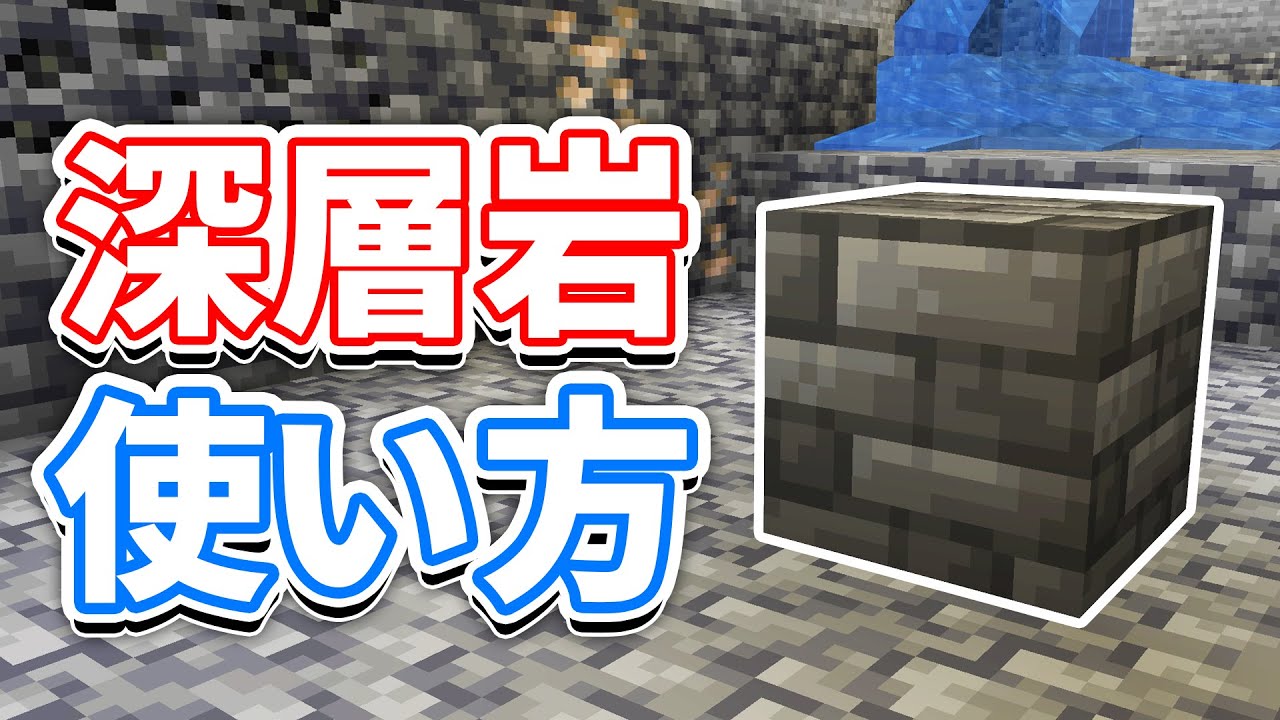 最も共有された マイクラ エンディング 意味 3161 マイクラ エンディング 意味 不明 最も共有された マイクラ エンディング 意味 3161 マイクラ エンディング 意味 不明