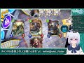 【シャドウバース】グランプリ＆アンリミランクマ＠エルフ専vtuber【飲酒配信】