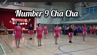 2024송년파티 조별공연| Number 9 Cha Cha - 지금이 최고(초급반)