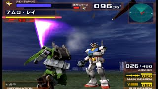 [BGM無] ガンダム VS Zガンダム \