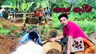 නවීන ක්‍රමයට පතල් හෑරීම (පතල් කර්මාන්තය part 2)