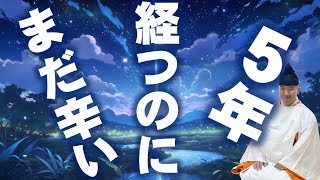 [死別】必見！死別を最短で乗り越えるためにしなければならない事とは？