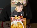 創業祭始まりましたよ〜！その3 アンバサダーえみり 桑木栄美里 アオキーズピザ アオキーズ ピザ 声優 制服 食べてみた ハワイアン 創業祭