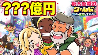 【実況】ワクチン100億個製造でウィルス撃破！世界を救ったご褒美とは！？[3年振りの完全新作！桃太郎電鉄ワールド〜地球は希望でまわってる！〜を初見で100年実況プレイ Part12]