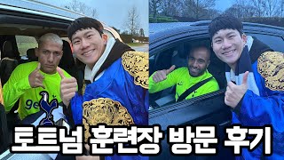 🇬🇧 손흥민 만나려고 비 맞으며 5시간 존버 | 토트넘 훈련장 방문 VLOG ⚽️🤍